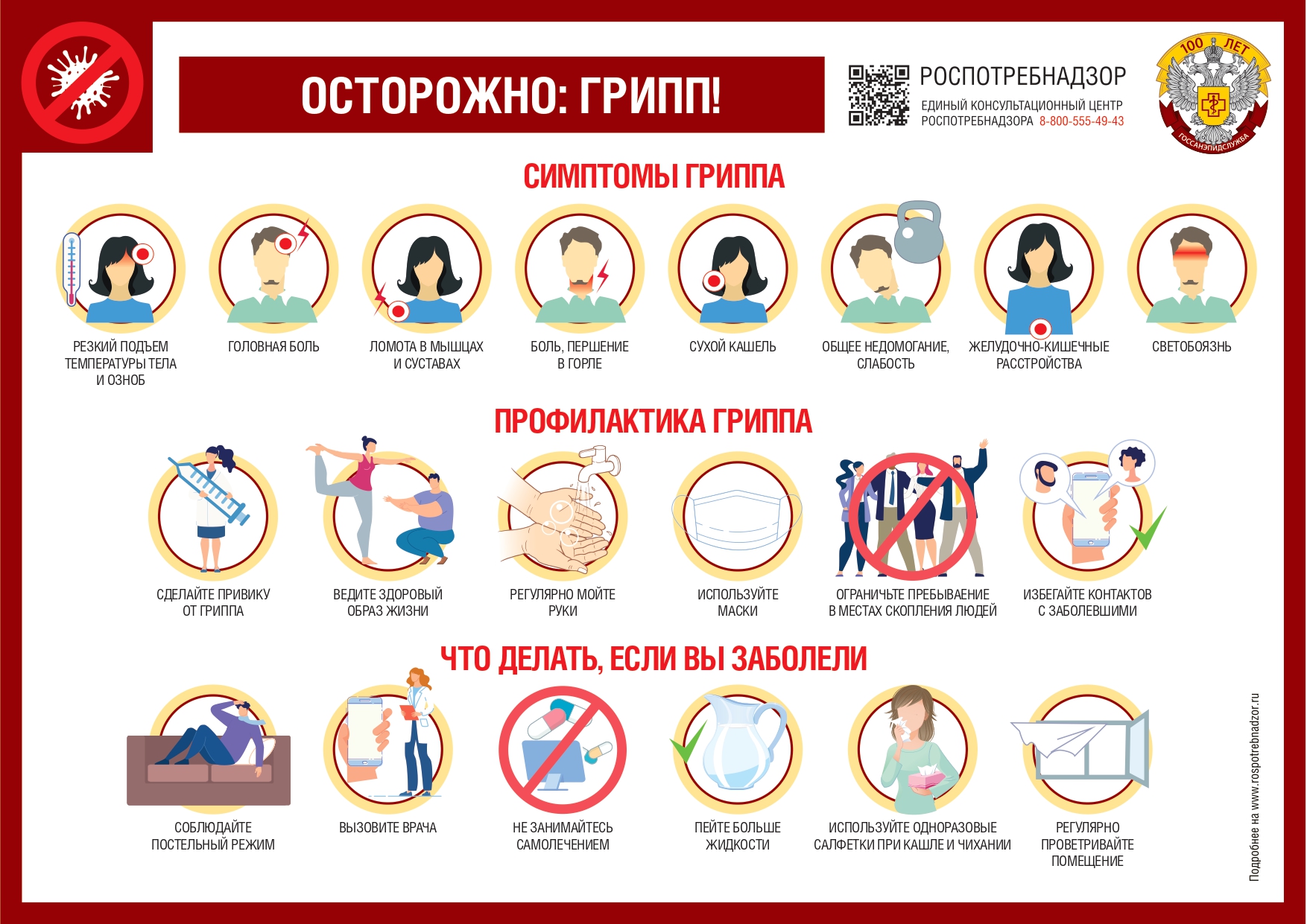 Доступная среда.