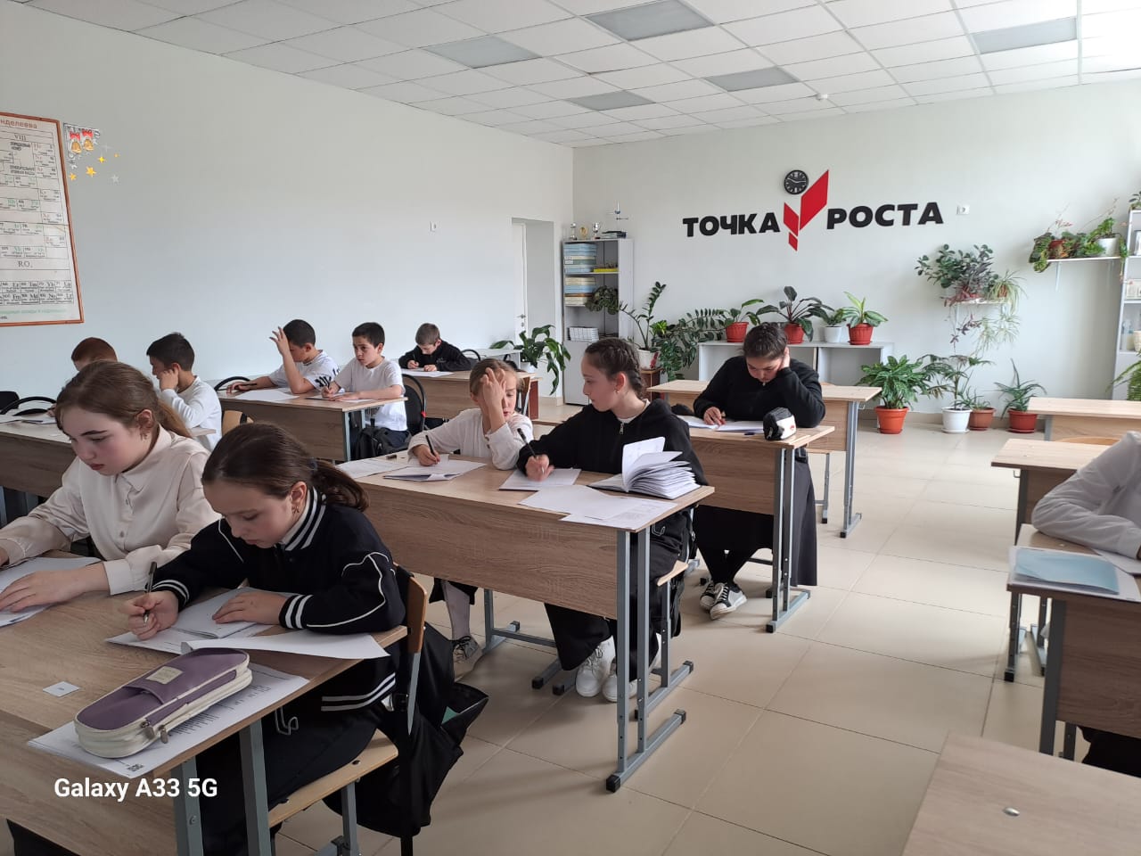 ВПР по математике