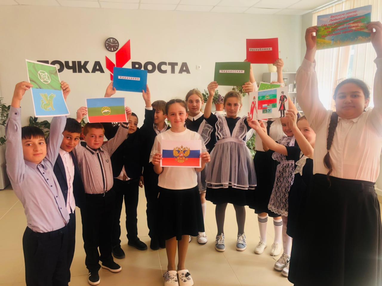 Классный час &amp;quot; День Республики&amp;quot;
