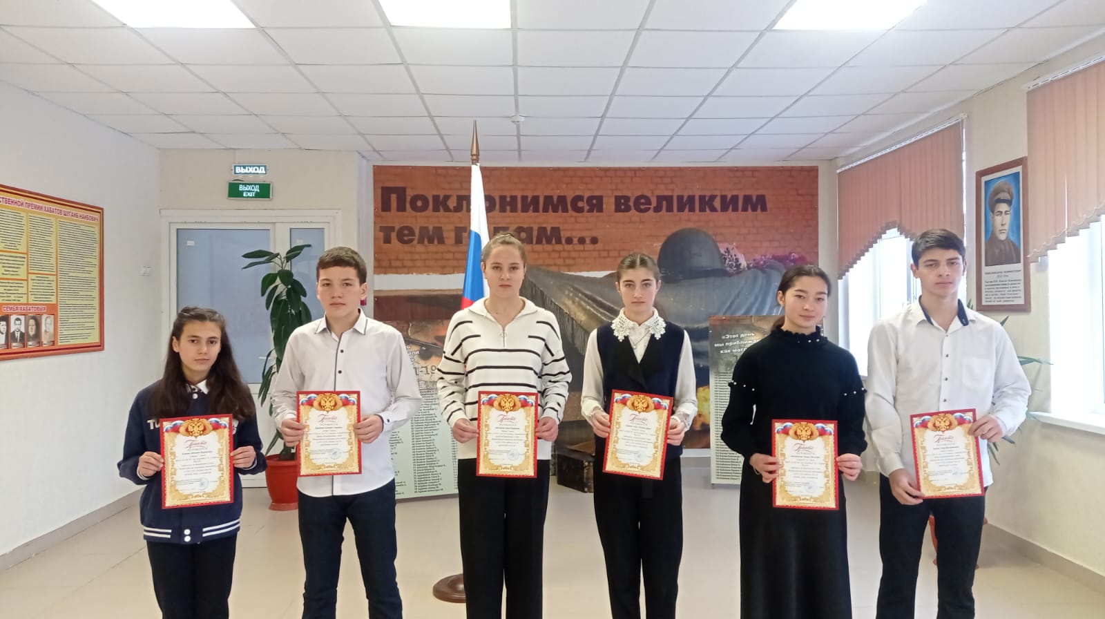 Работа музея.