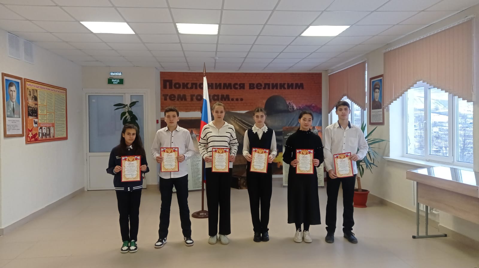 Вручение грамот.